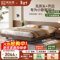 阑宸霖 黑胡桃木全实木床无床头床榻榻米排骨架实木双人床齐边床主卧大床 黑胡桃木床+护脊山棕床垫+1柜