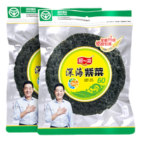 Ayibo 阿一波 深海 紫菜 60g*2袋