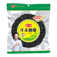 Ayibo 阿一波 深海 紫菜 90g*3袋