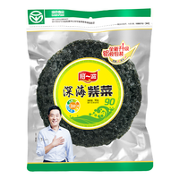 Ayibo 阿一波 深海 紫菜 90g*2袋