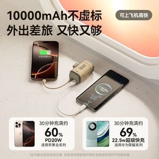  zime/紫米 快充 充电宝