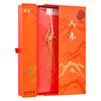 同仁堂 北京同仁堂 Tongrentang Chinese Medicine 人参礼盒装11g 长白山人参 养生滋补 单支人参 泡酒食材
