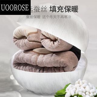  UOOROSE 保暖 男士棉裤 400克【薄款保暖裤+加绒不加棉】 3XL 110-135斤