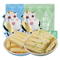 Kerchin/科尔沁 高钙 奶酪奶制品 【酸奶味高钙】奶条 100g*3袋