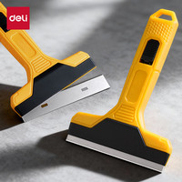 得力 清洁铲刀美工刀开荒保洁工具套装玻璃美缝剂刮污刀瓷砖除胶铲子145mm TD740黄