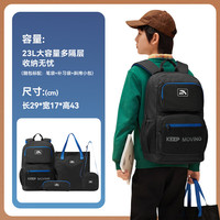  ANTA/安踏 大容量 儿童书包四件套+手提袋+挎包+笔袋
