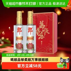 郎酒 顺品郎480 光瓶 45%vol 浓香型白酒 480ml*2瓶 双支装