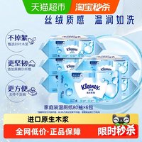 移动端：舒洁 湿厕纸 80片*6包