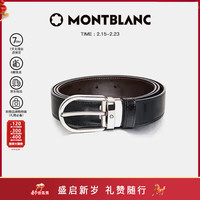 万宝龙 MONT BLANC 万宝龙 经典系列 男士牛皮针扣腰带 38157/128135 黑色