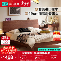 林氏家居 全实木床胡桃木色双人床橡木主卧排骨架大床组合可可系列LH586A1 北美橡木床