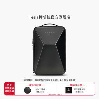 特斯拉 官方Cybertruck造型双肩背包休闲旅行通勤日用学生商务