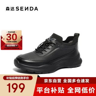 森达 健步鞋男子牛皮户外运动休闲鞋1SM01DM4 黑色单里 38