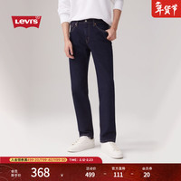 Levi's 男士502经典低腰锥形简约复古牛仔长裤 000 29 (32)