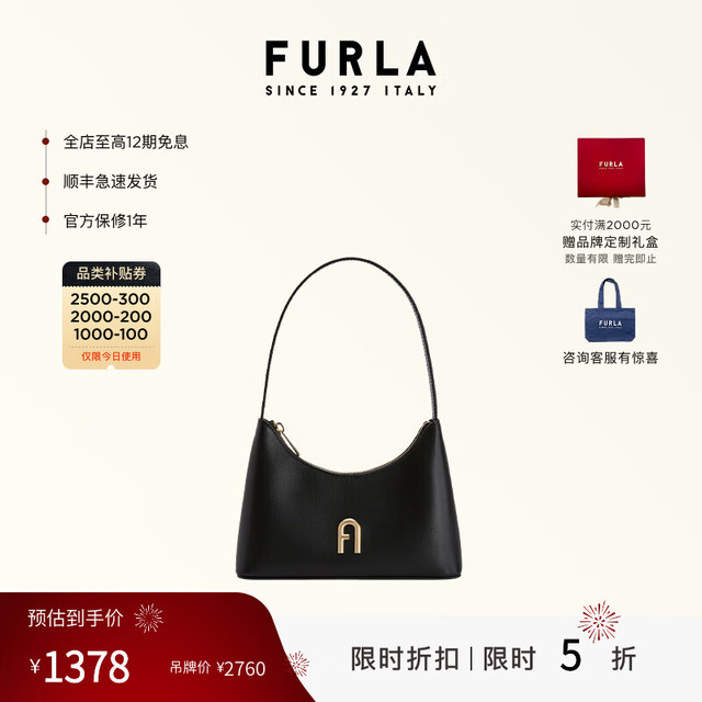 FURLA DIAMANTE牛皮迷你女士时尚便携单肩钻石包 黑色