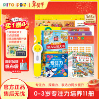 PIYO PEN 小鸡球球 AI智能点读笔 32G 幼儿英语学习 1-6岁 益智玩具（小鸡32G+专注力培养11册）