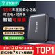 百亿补贴、今日必买：ETC助手 2026款 etc智能可开关全国高速95折微信扣费防蹭防盗刷