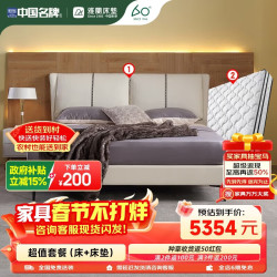 雅兰 奈斯PLUS+蘭朋友舒适版3.0 双人床 1.8*2米