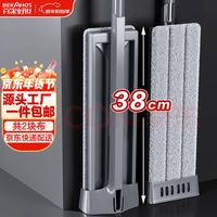 百家好世 平板拖把 38cm+2块布