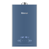  Rinnai/林内 壁挂炉