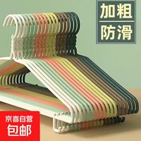 A 衣架成人加粗防滑加厚学生宿舍无痕挂衣架家用衣服晾衣架撑子衣挂 40cm