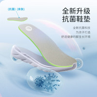  ANTA/安踏 软弹轻便 儿童运动鞋 【男密网】黑/安踏白-10 36 鞋内长23cm
