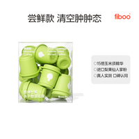 88VIP：fiboo 她练清晨咖美式纯黑咖速溶0无蔗糖即溶冻干咖啡提神2g*7杯