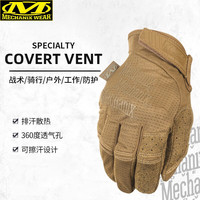 MECHANIX WEAR 男士手套