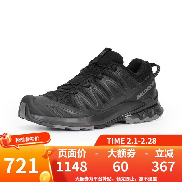萨洛蒙 XA PRO 3D V9 男士登山运动鞋 472718