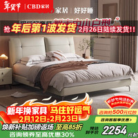CBD家居 真皮床 1500*2000 拿铁咖