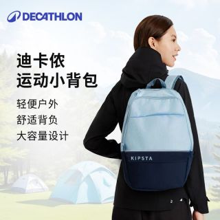 百亿补贴：迪卡侬 学生书包 双肩包大容量休闲旅行