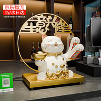 贝汉美 高档自动招手招财猫摆件新店开业大吉生意兴隆开业礼物高级感