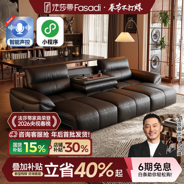 法莎蒂 颂悦真皮电动沙发2.75米单扶单+单+单扶单 3.0mm超厚半青头层牛皮