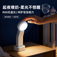 心有所属 云菇夜灯时钟款 小台灯 粉色