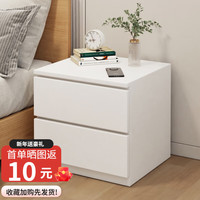 立太 床头柜 40*30*41cm 暖白色