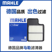  MAHLE/马勒 空气滤芯