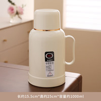 Jidaocook 保温壶 304不锈钢长效保温 1.0L 象牙白