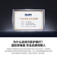 月影 林之光Air护眼客厅卧室吸顶灯现代简约全屋中山灯具套餐三室两厅