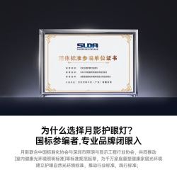 月影 林之光Air护眼客厅卧室吸顶灯现代简约全屋中山灯具套餐三室两厅