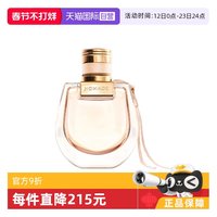 移动端：Chloé 恋旅女士浓香水 EDP 50ml