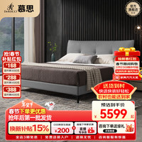 慕思 皮床 1.5*2m 灰蓝色