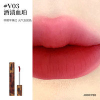酵色 唇釉唇泥 镜面哑光滋润雾面显白 节日礼物（任选2支）