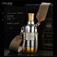 latta alv 保温杯 升级版 炫金棕