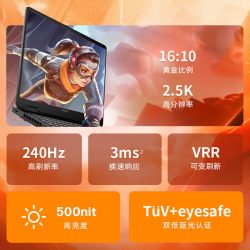 惠普 高性能 电竞游戏本