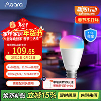 绿米联创 智能LED灯泡T2自适应照明可调色温 已接入苹果HomeKit 幻彩光