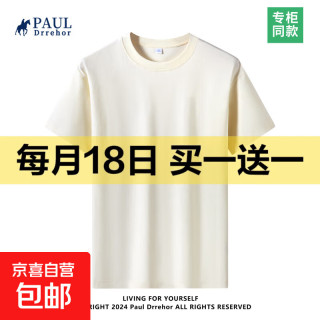 京喜 纯棉短袖t恤男