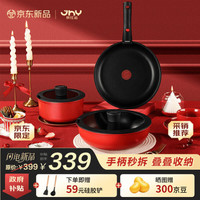 移动端、京东百亿补贴：卡罗特 锅具套装三件套 26煎炒+26煎+18奶 6件