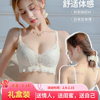 MOXTOC 大胸显小内衣女收副乳无钢圈文胸薄款透气无钢圈调整型胸罩套装