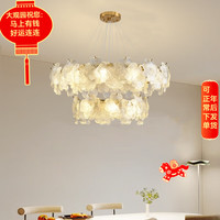 大观园 DGY）法式奶油风吊灯轻奢高级感ins风创意大气后现代客厅卧室灯具413O 清光