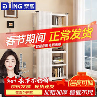 奈高 NAIGAO 奈高 楠木置物架 多层带帘防尘 家用厨房客厅卧室阳台办公宿舍