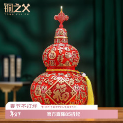 铜之父 全铜招财葫芦摆件家居玄关客厅装饰品摆设乔迁礼品